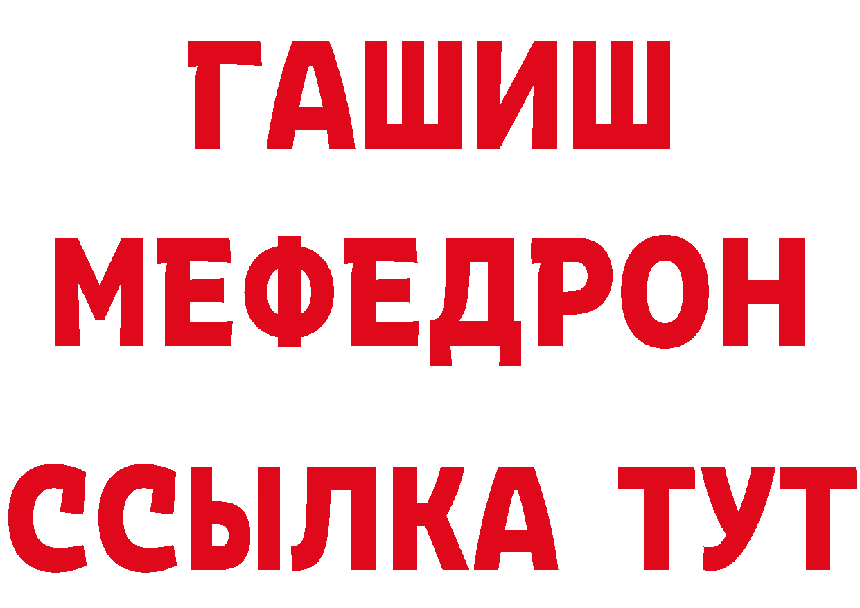 ГАШИШ VHQ ТОР сайты даркнета hydra Поворино