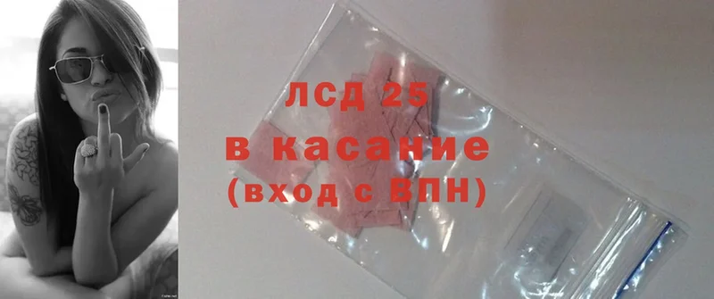 Лсд 25 экстази ecstasy  Поворино 